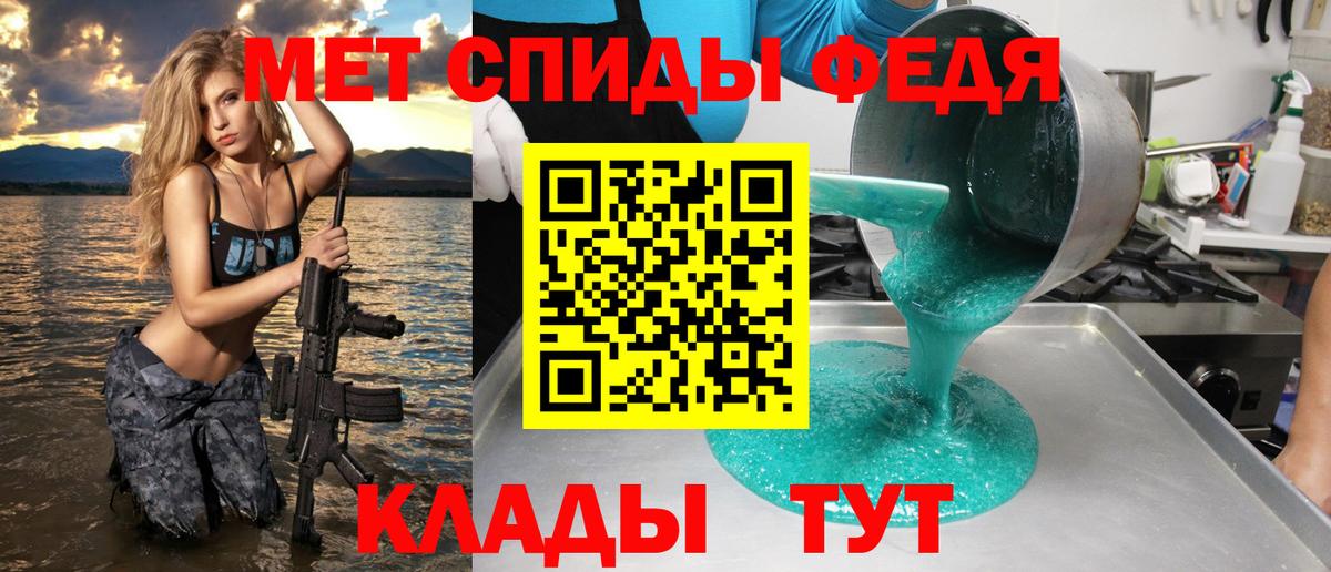 АМФ Розовый  Вход с VPN  Красногорск 