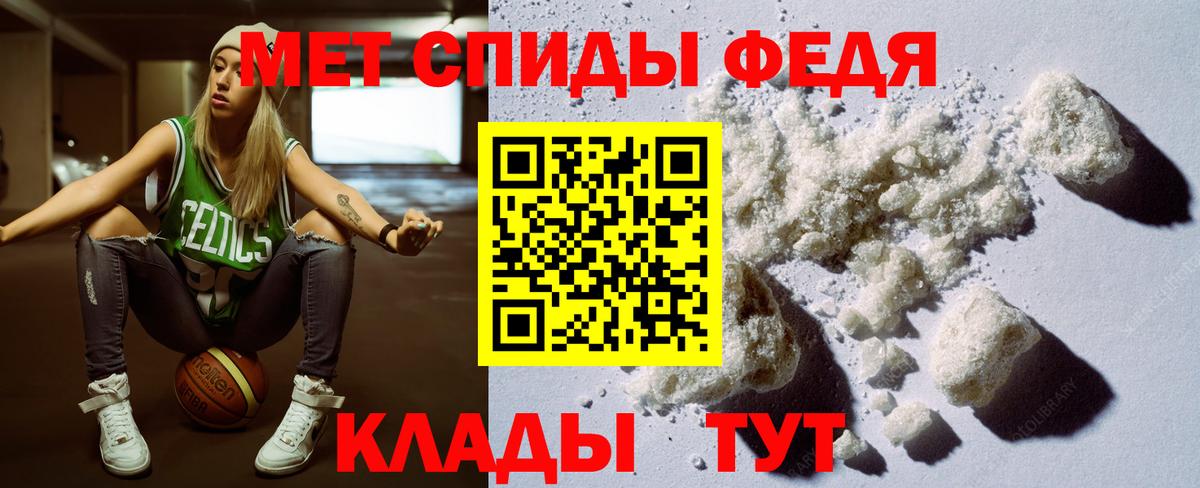 Amphetamine Розовый Красногорск