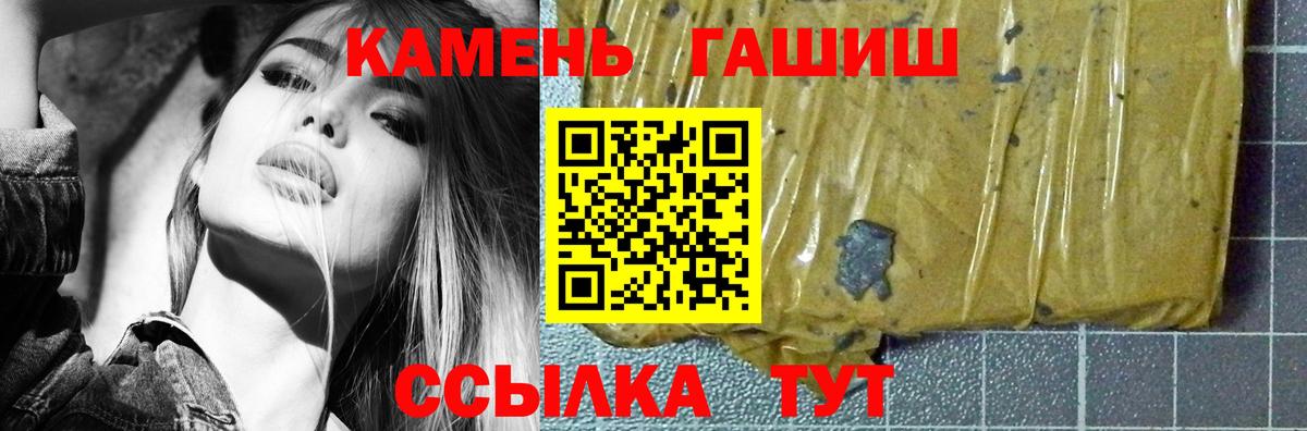 ГАШИШ гашик  Вход с VPN  Гашиш  где можно купить наркотик  Красногорск  ГАШ AMNESIA HAZE 