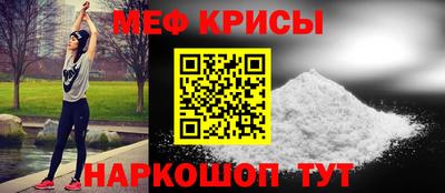 первитин Дубна