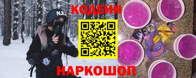 марки nbome Донецк