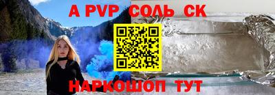 марки nbome Донецк