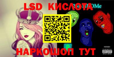марки nbome Донецк