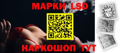 марки nbome Донецк