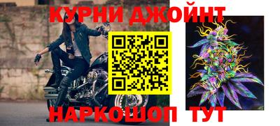 марки nbome Донецк