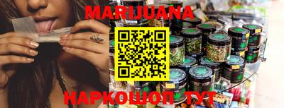 марки nbome Донецк