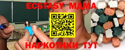 марки nbome Донецк