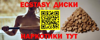 марки nbome Донецк