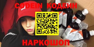 марки nbome Донецк