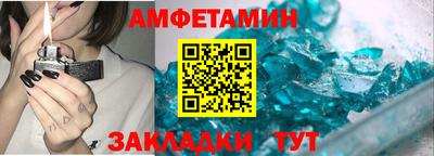 марки nbome Донецк