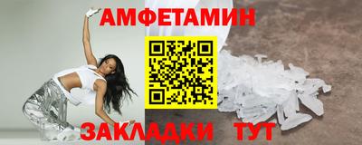первитин Дубна