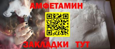 марки nbome Донецк