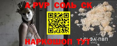 твердый Донской