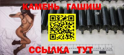 марки nbome Донецк