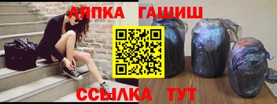 марки nbome Донецк