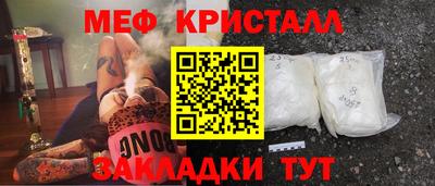 первитин Дубна