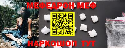 марки nbome Донецк