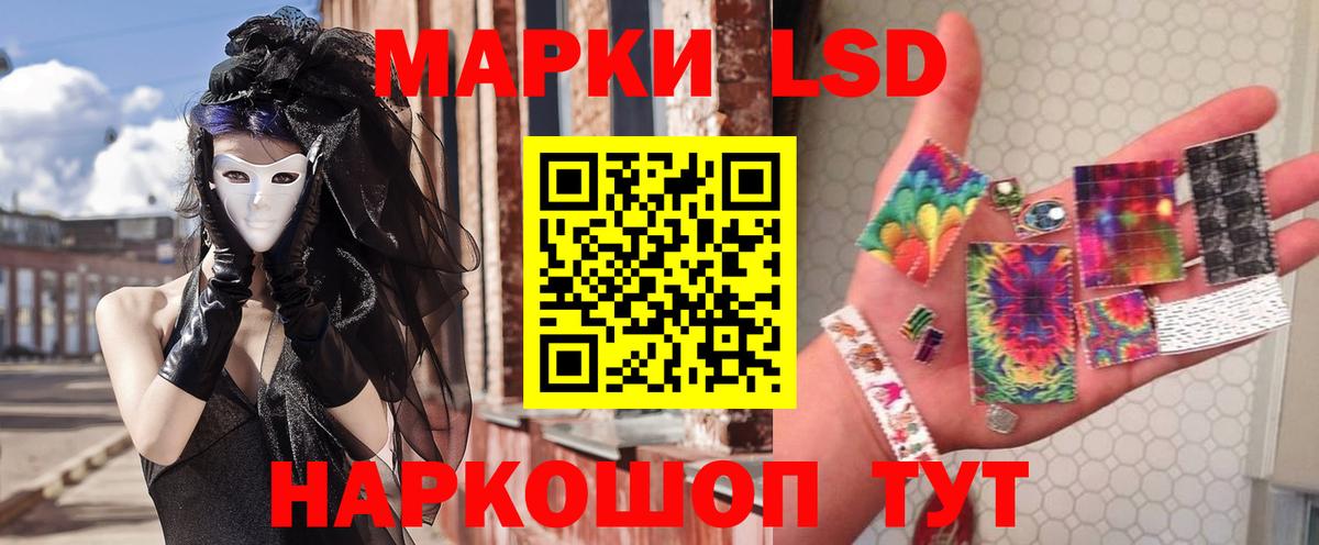 LSD-25 экстази  Лсд 25 экстази кислота  Вход с VPN  Красногорск 