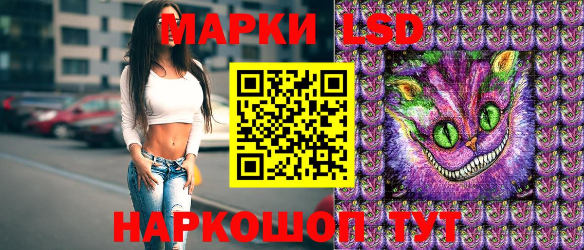 Марки N-bome 1,8мг Красногорск